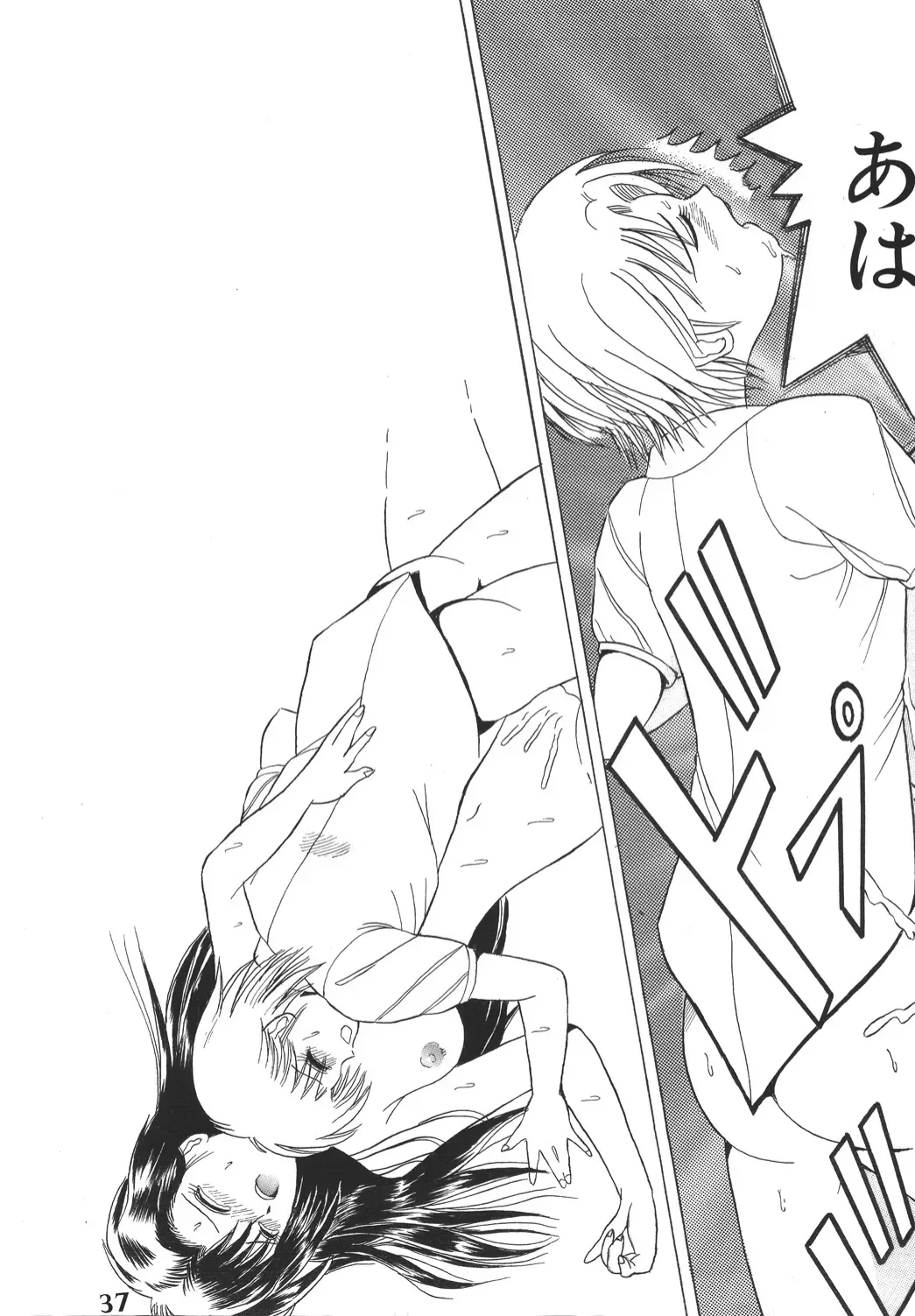 Page 35