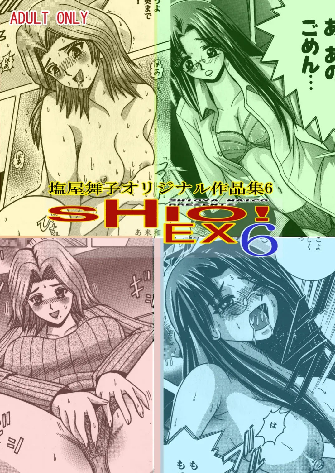 Page 0