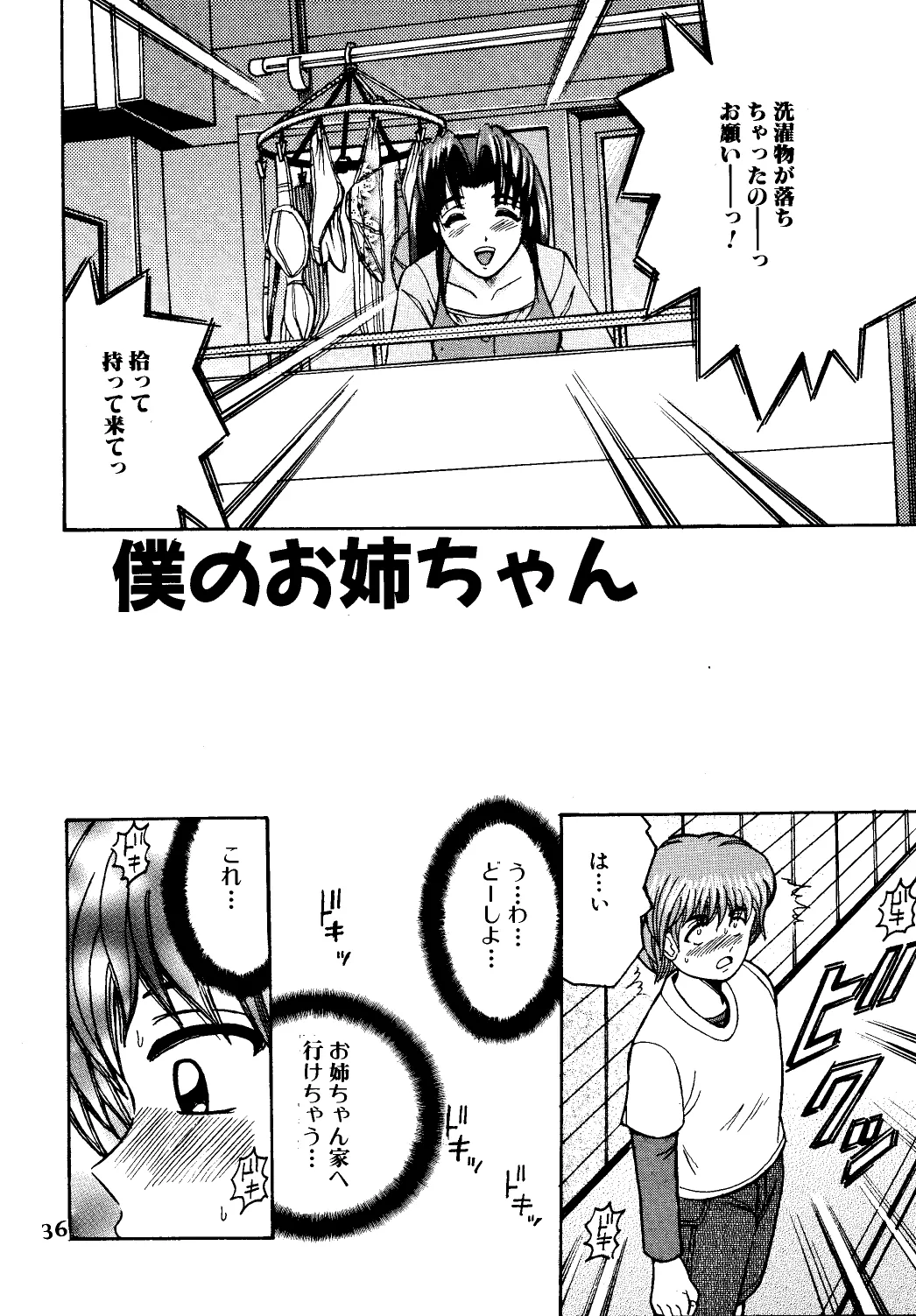 Page 34