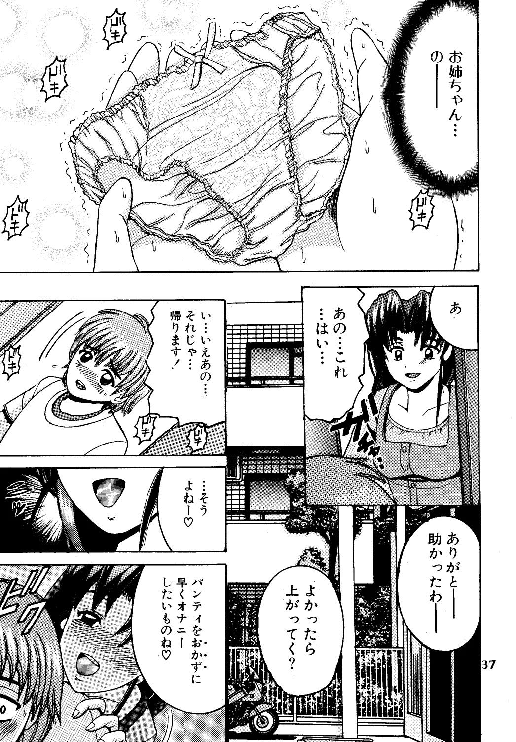 Page 35