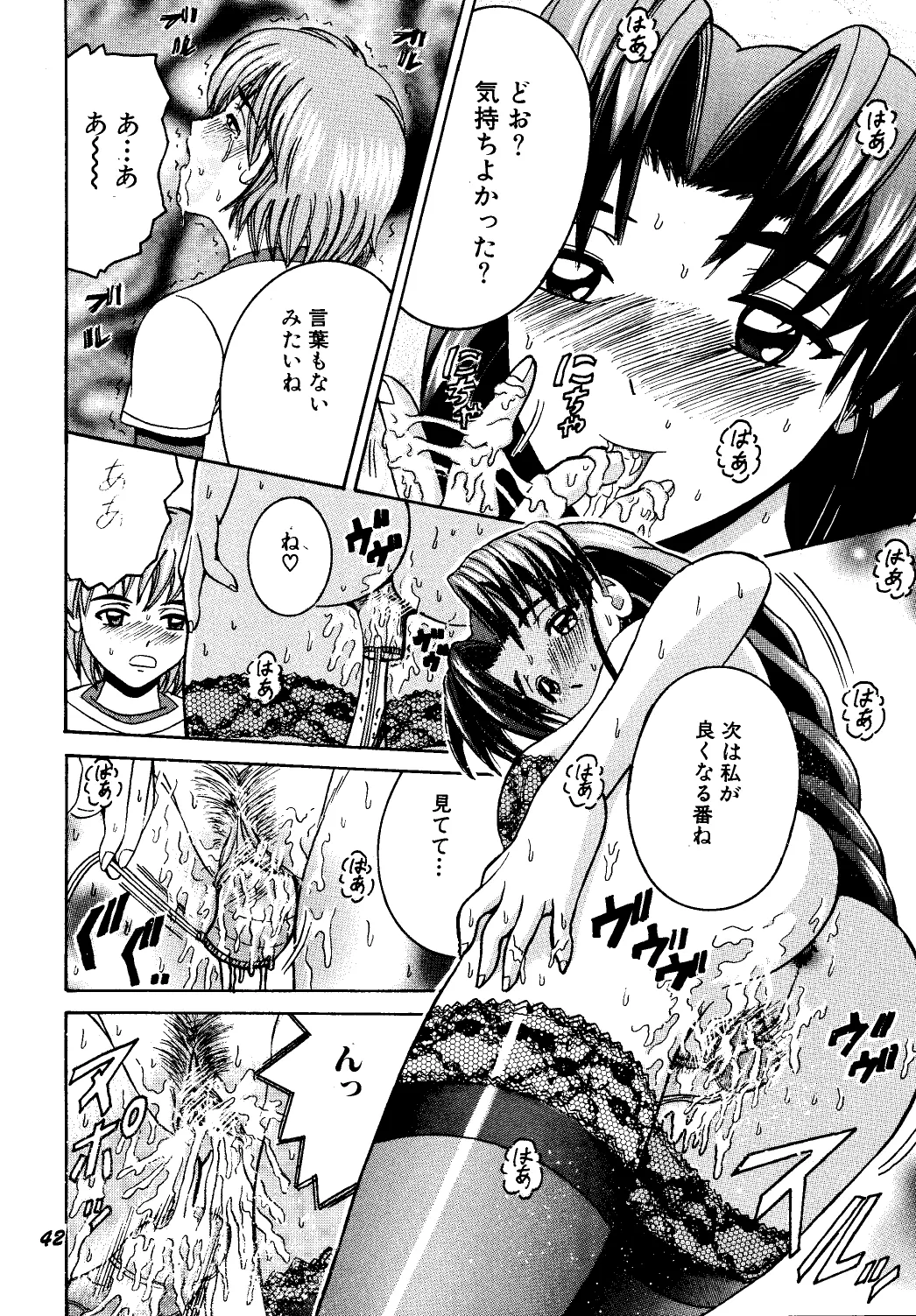 Page 40