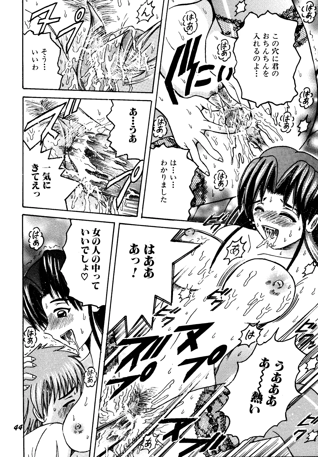 Page 42
