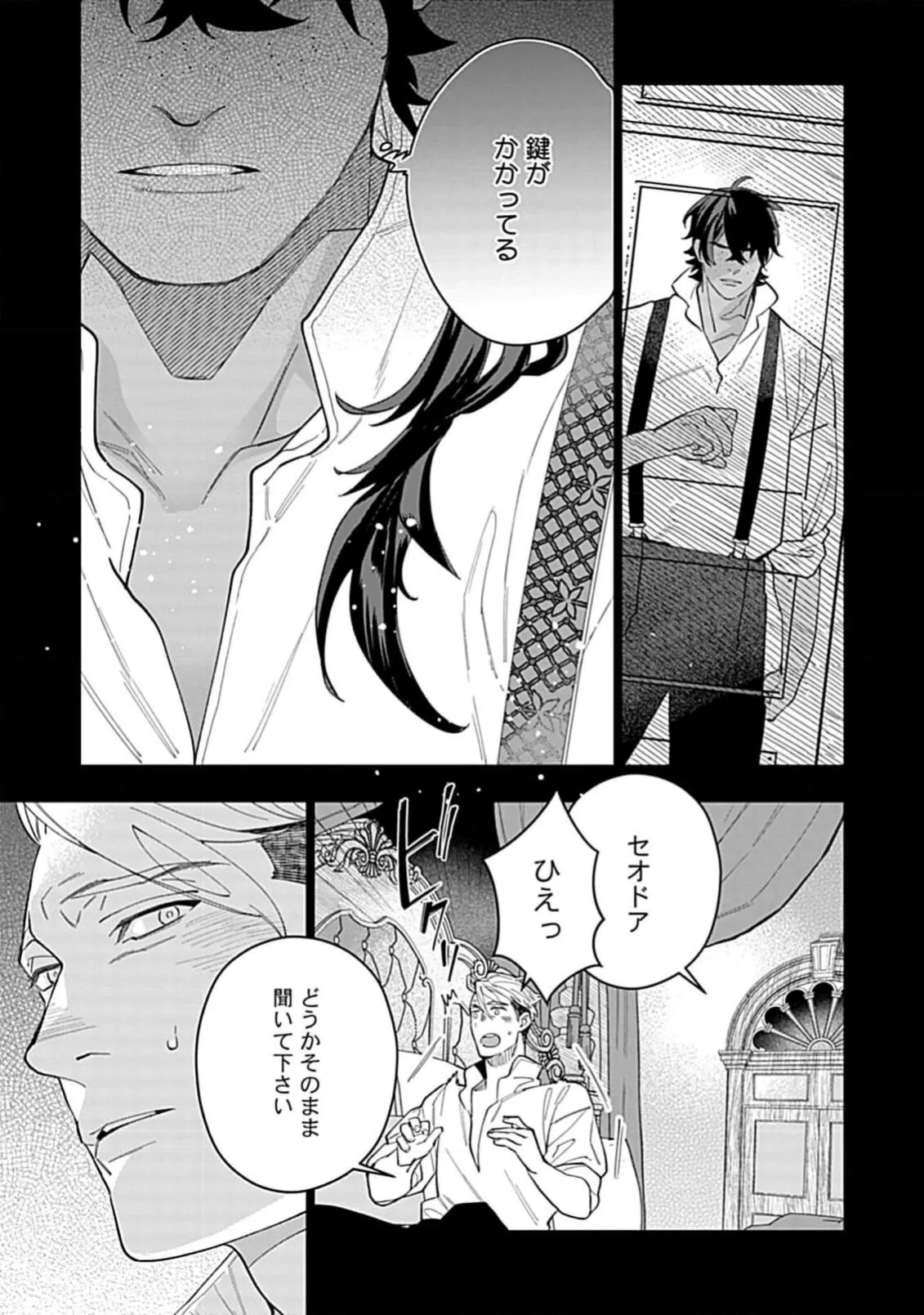 Page 140