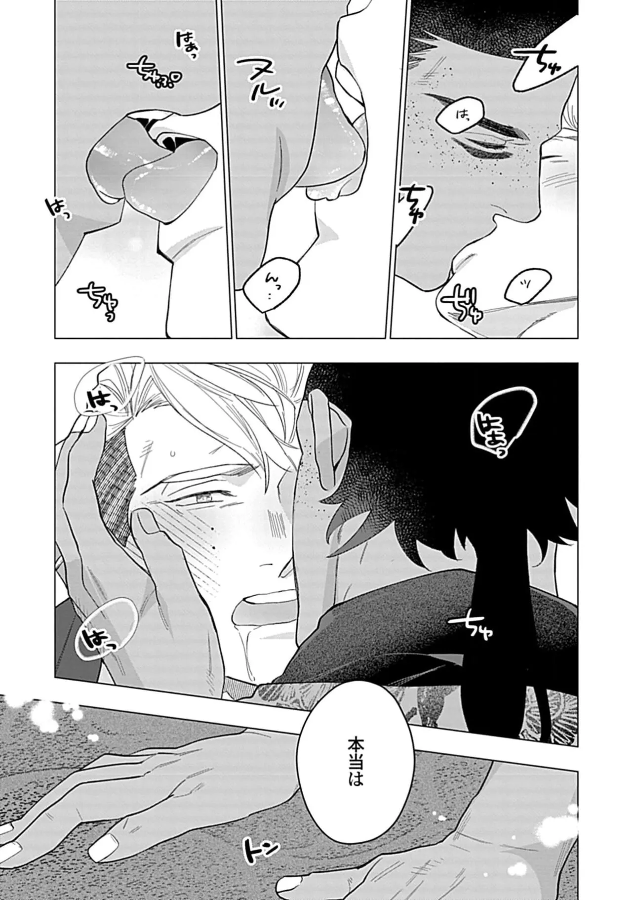 Page 156