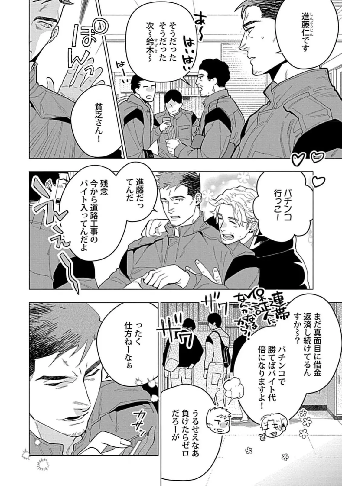 Page 179