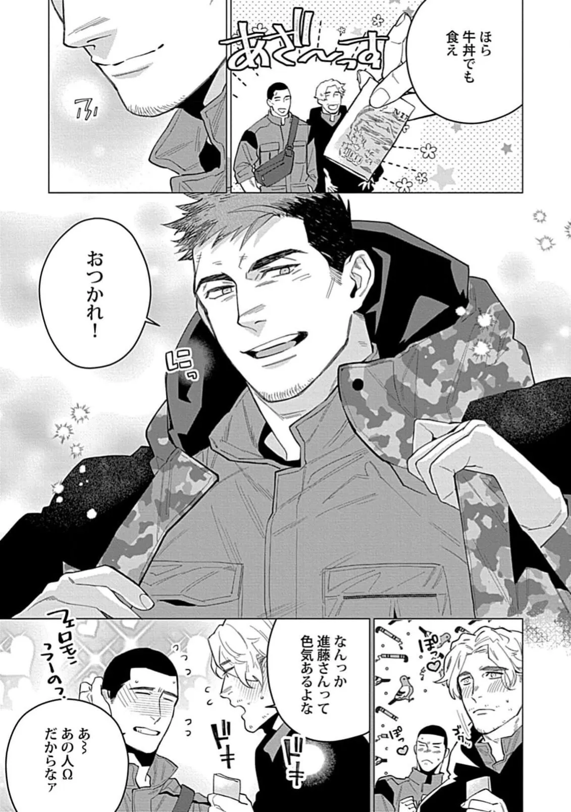 Page 180