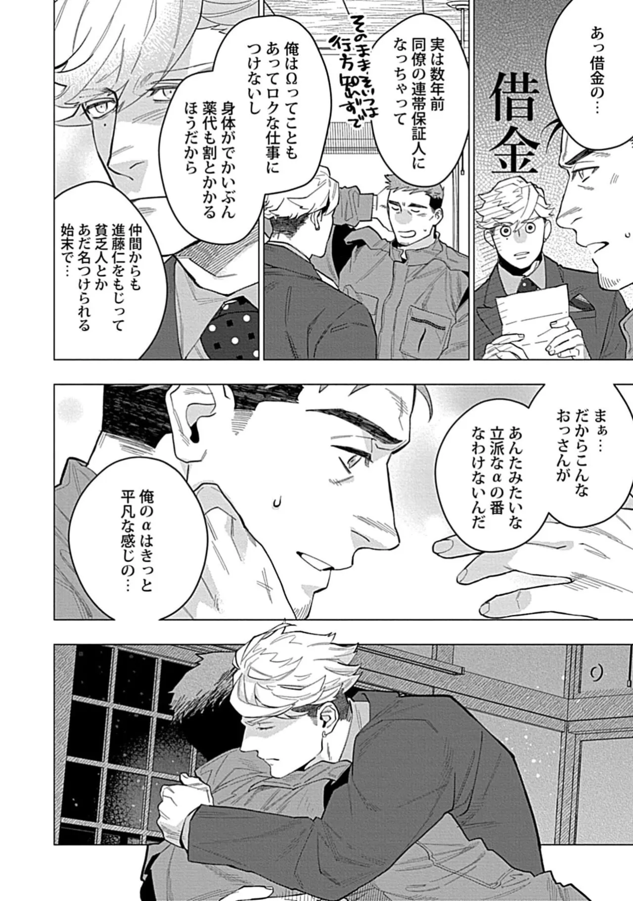 Page 187