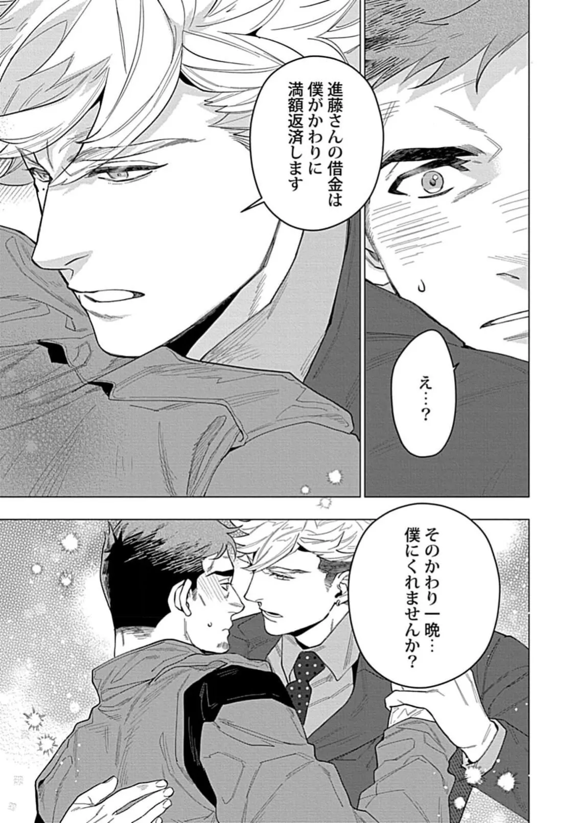 Page 188
