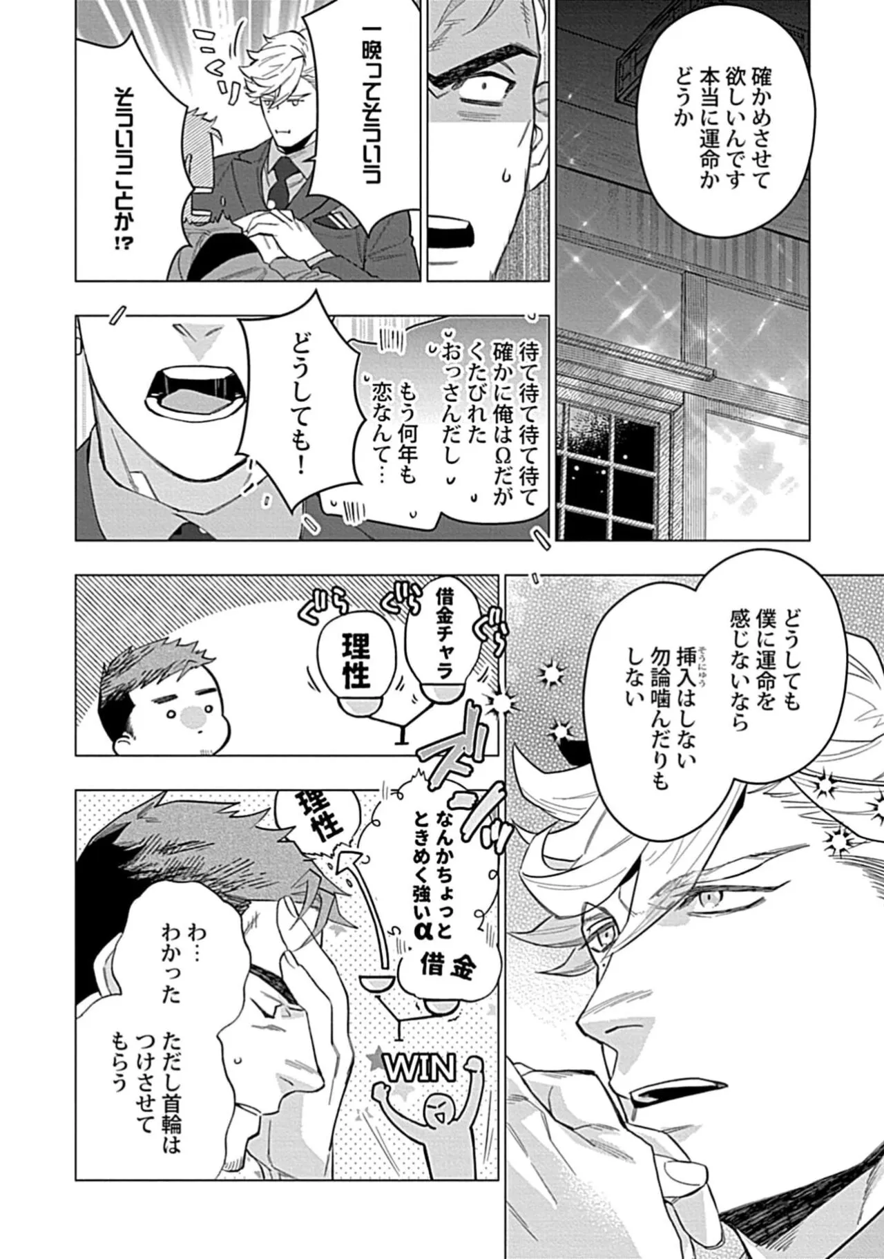 Page 189
