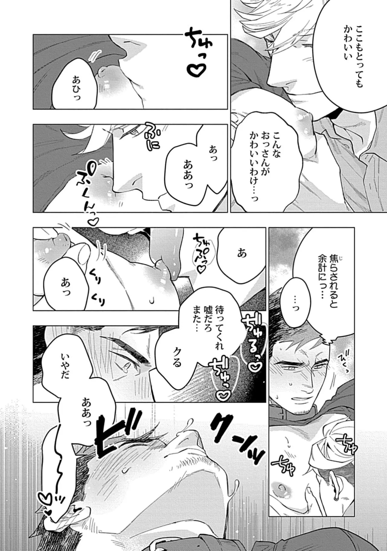 Page 193