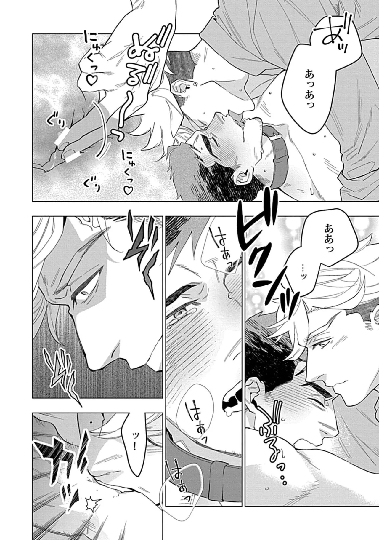 Page 195