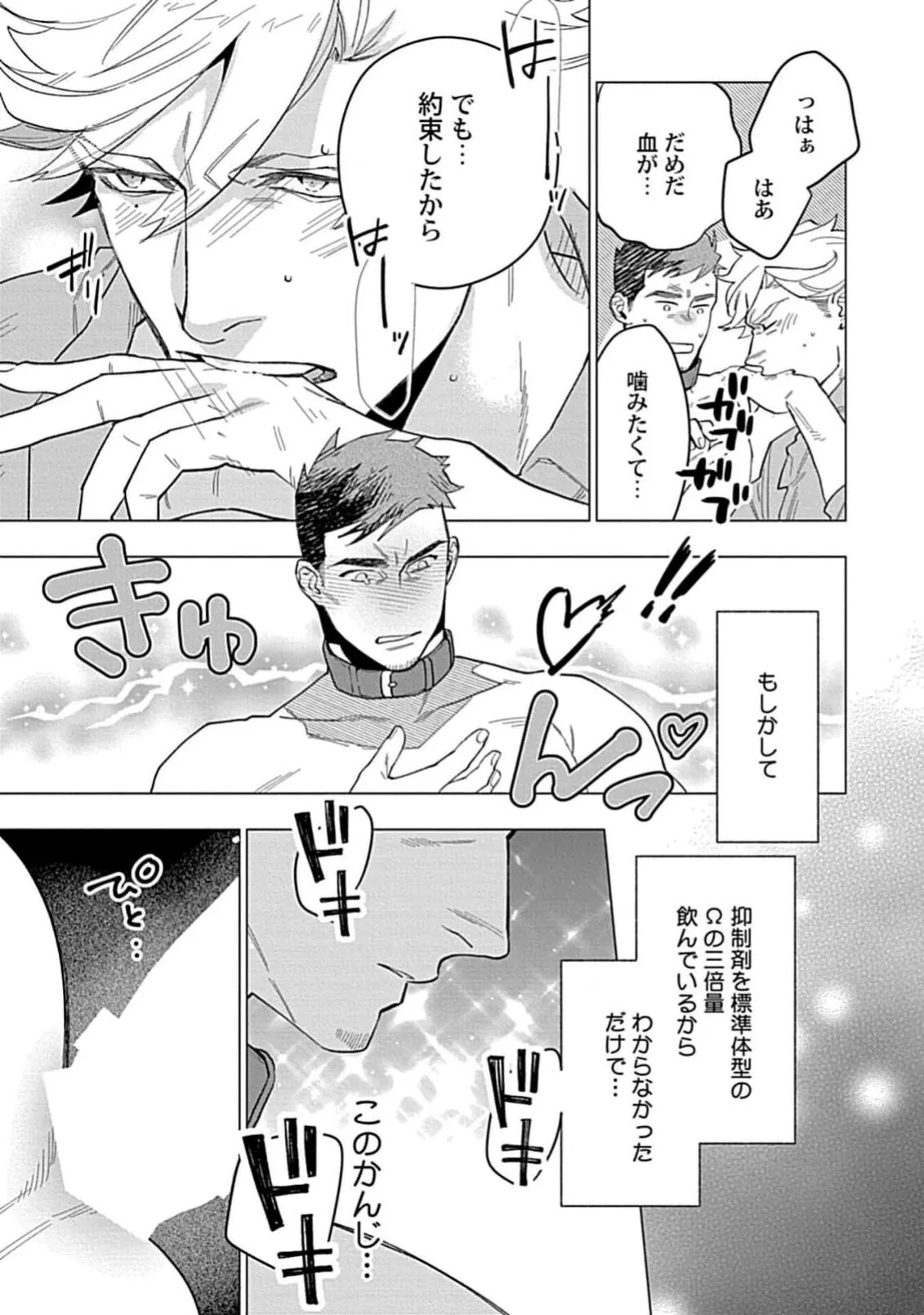 Page 196