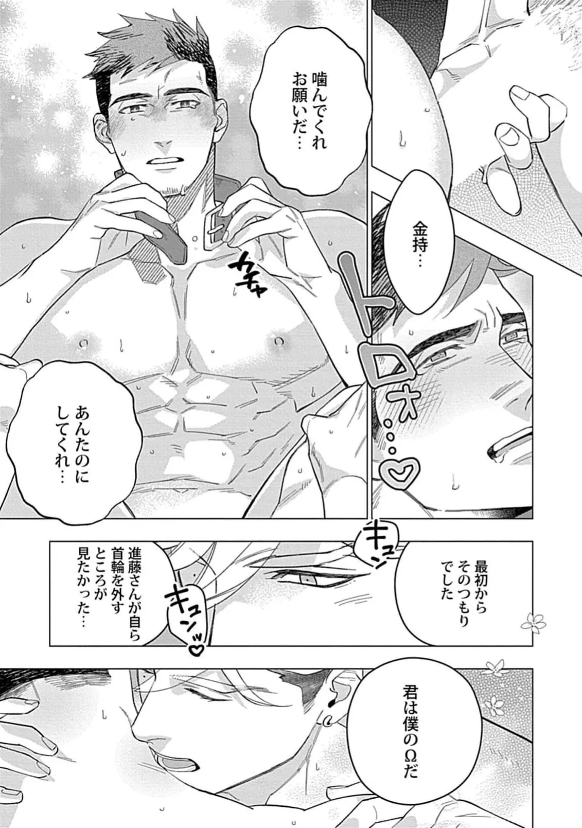 Page 198