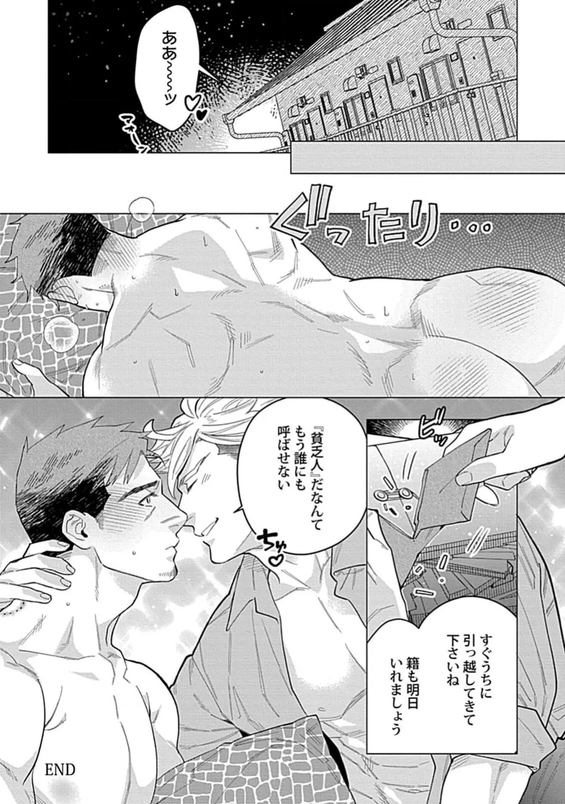 Page 199