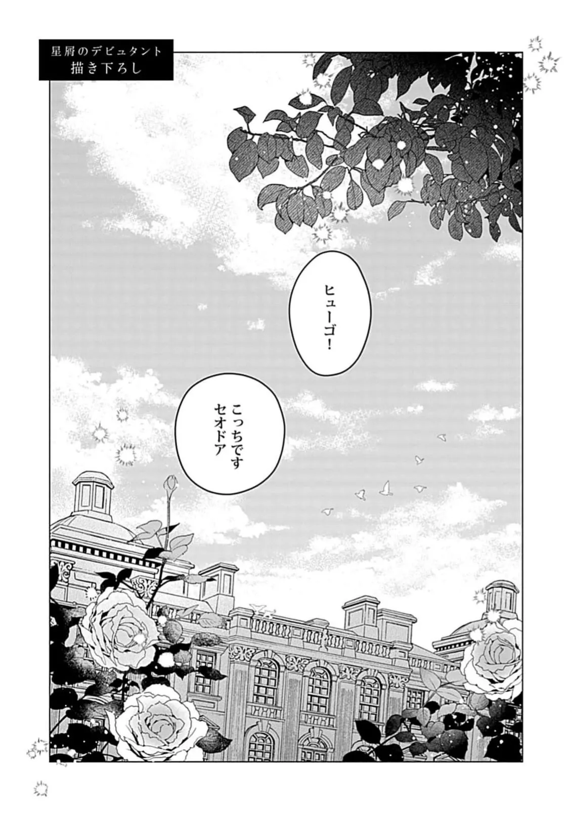 Page 200