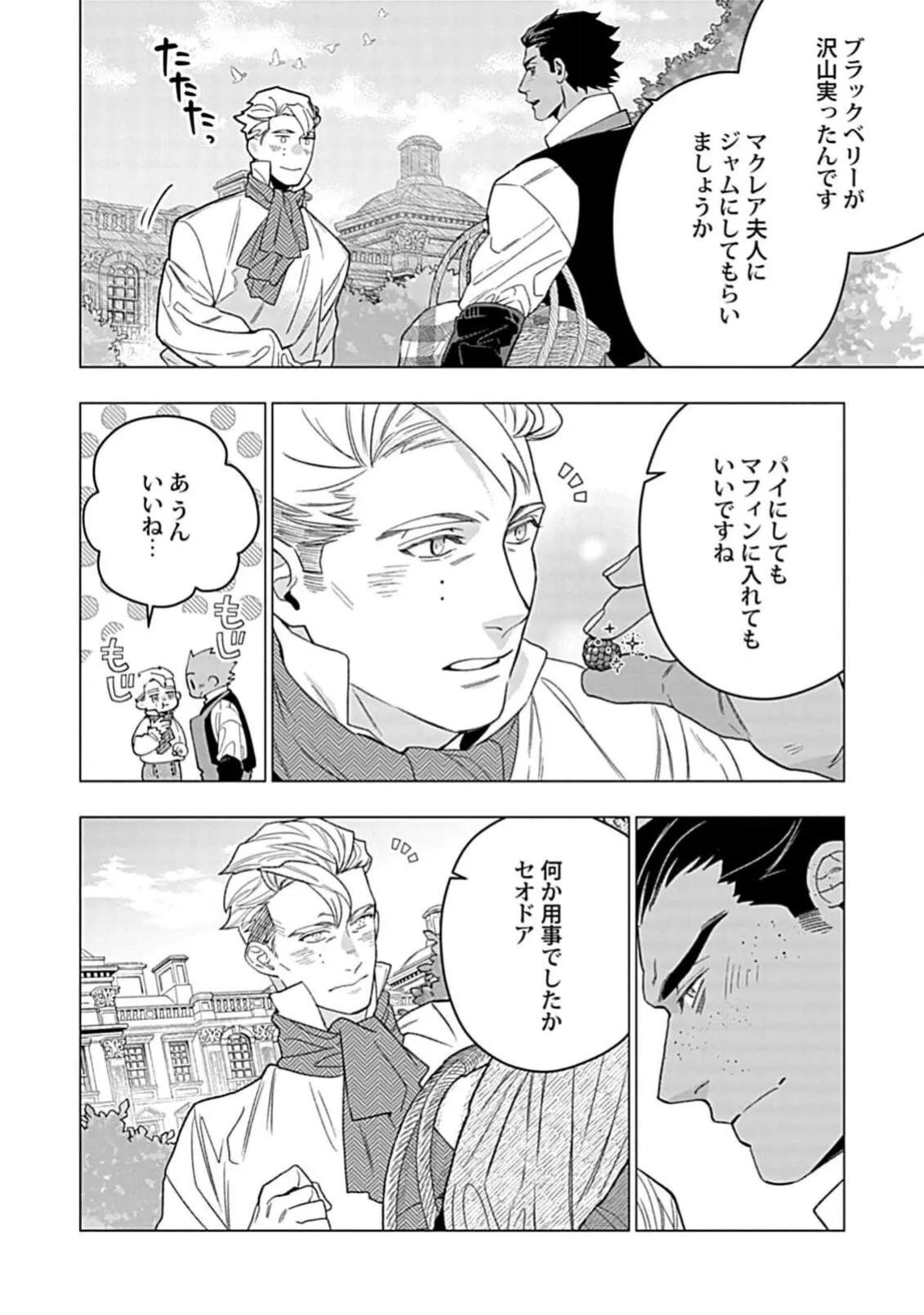 Page 201