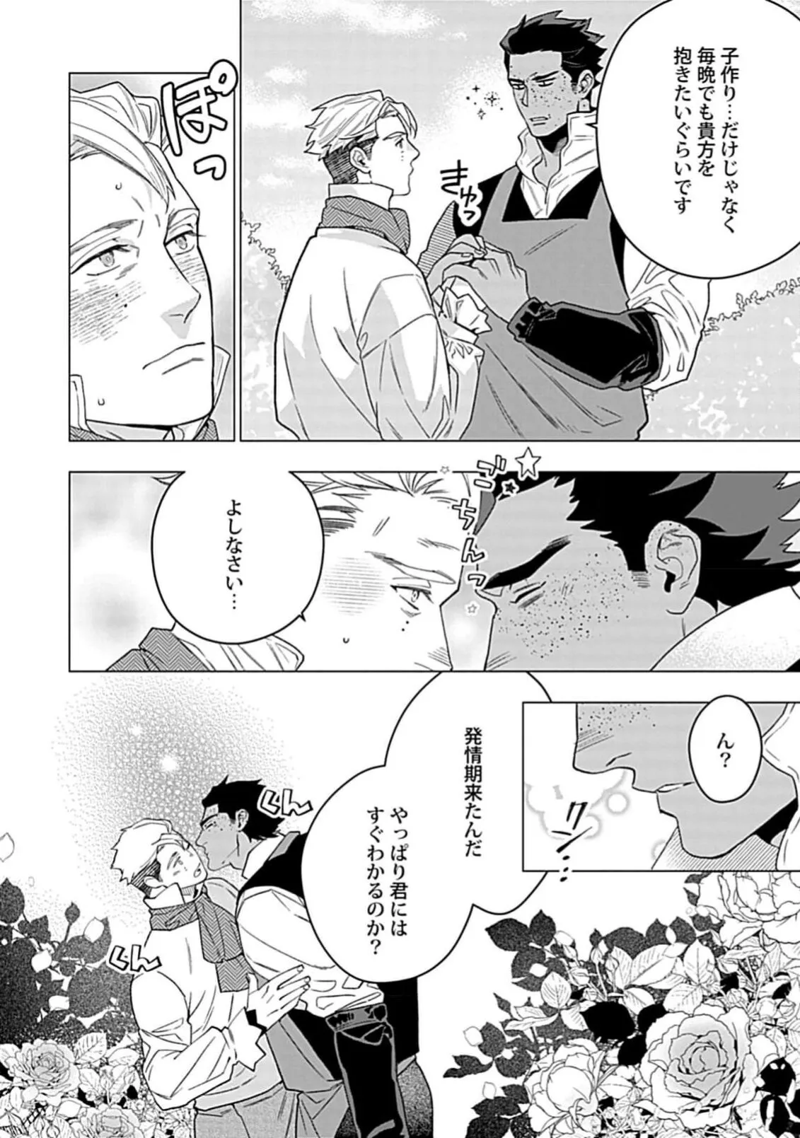 Page 203