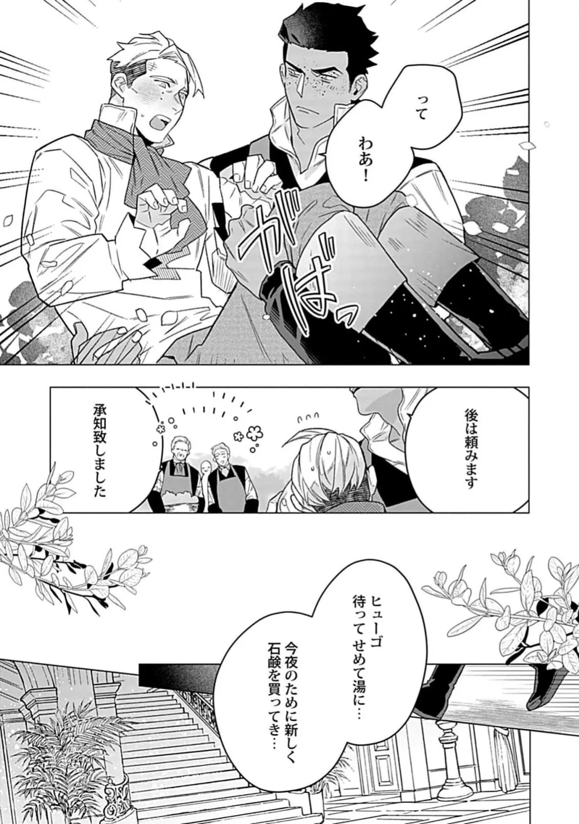 Page 204