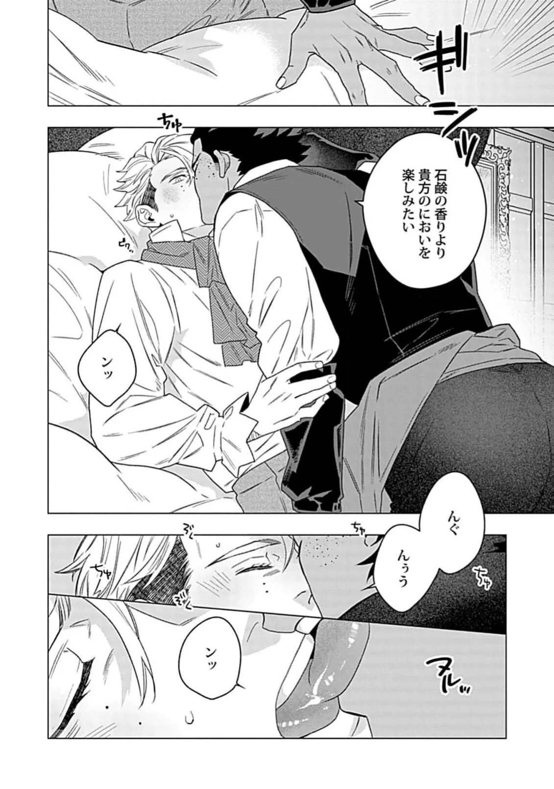 Page 205