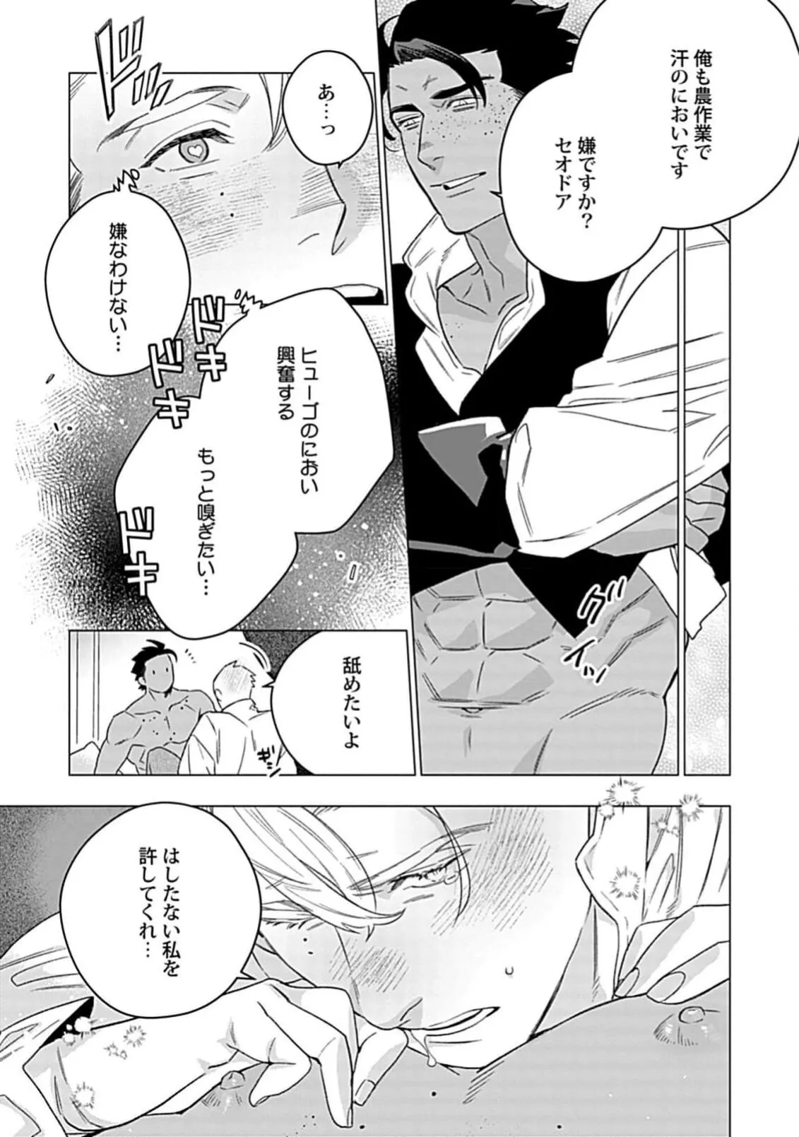 Page 206