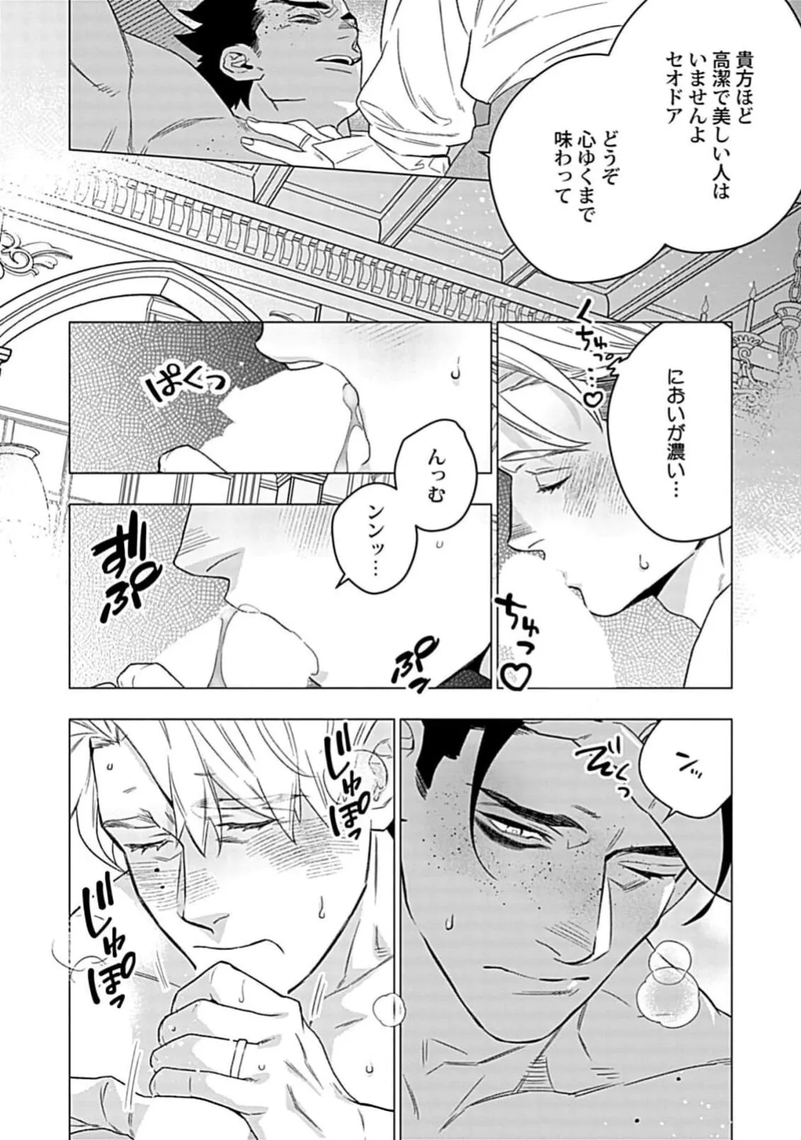 Page 207