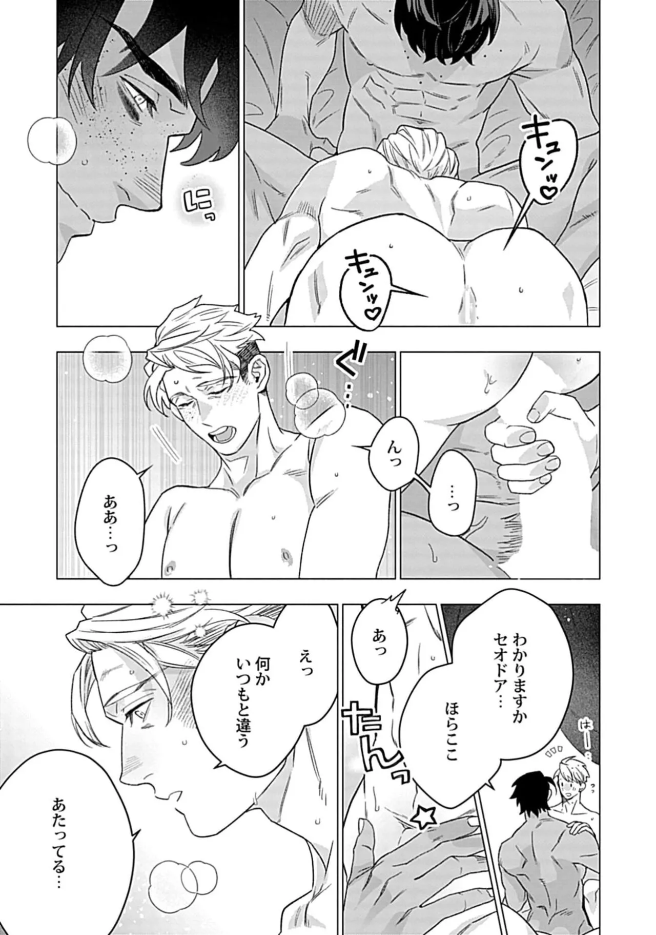 Page 208