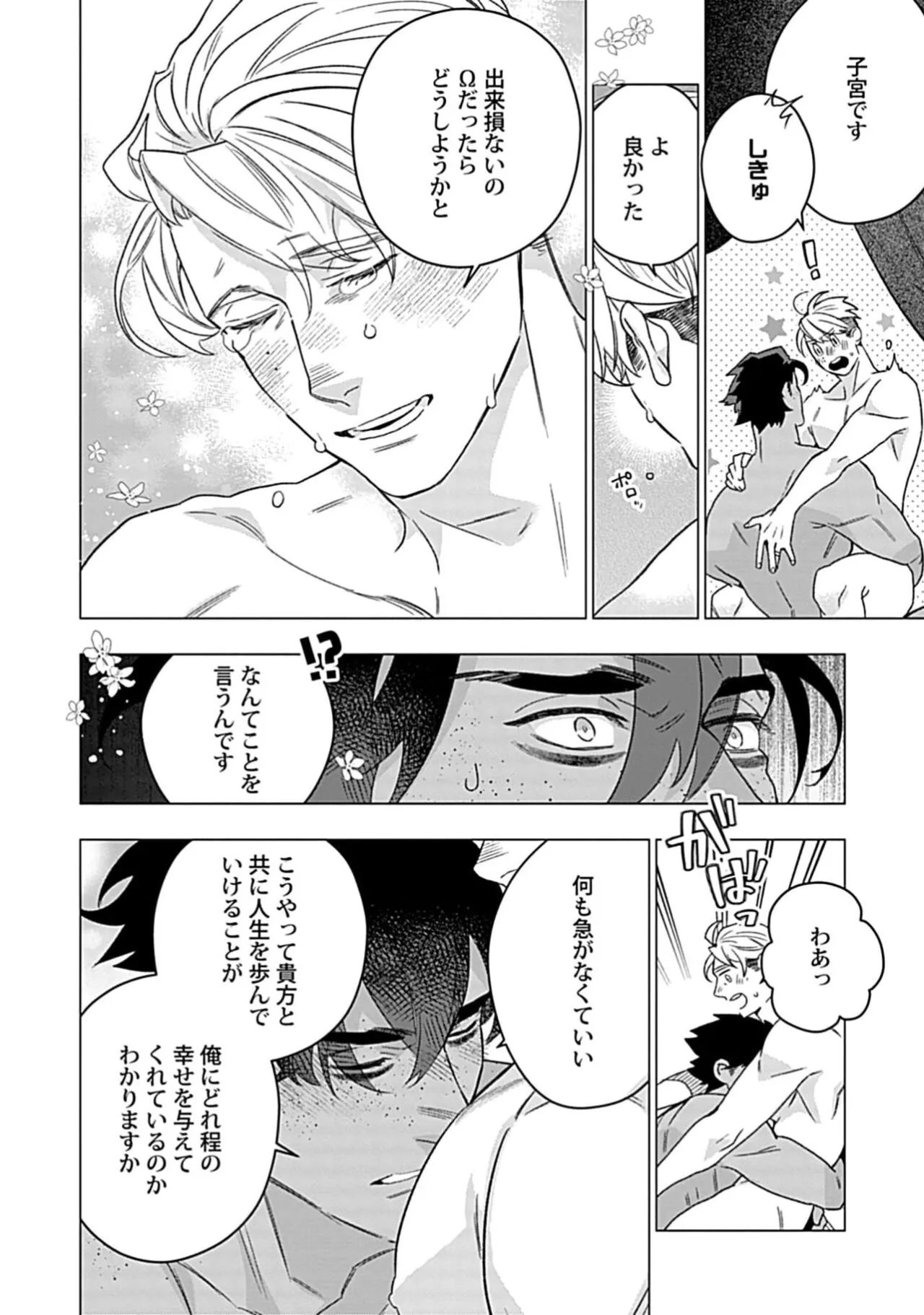 Page 209