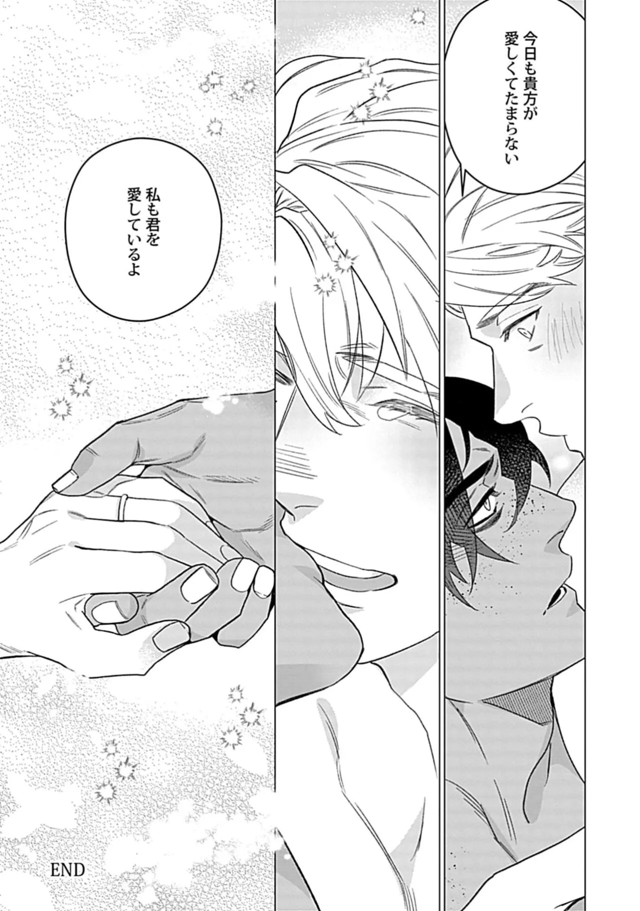 Page 210