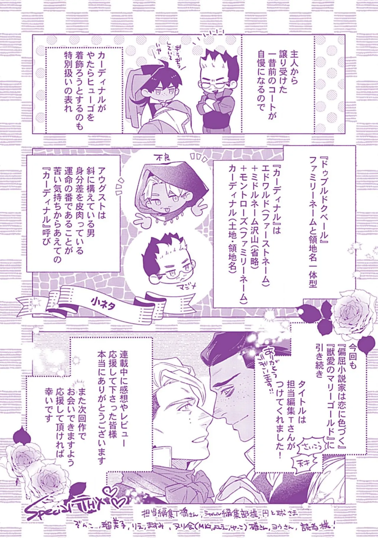 Page 212