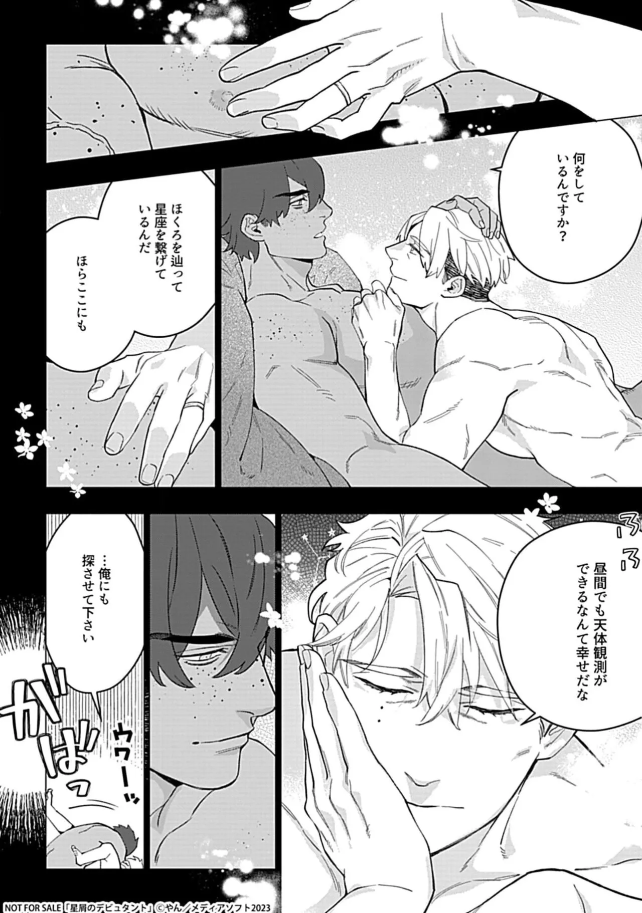 Page 213