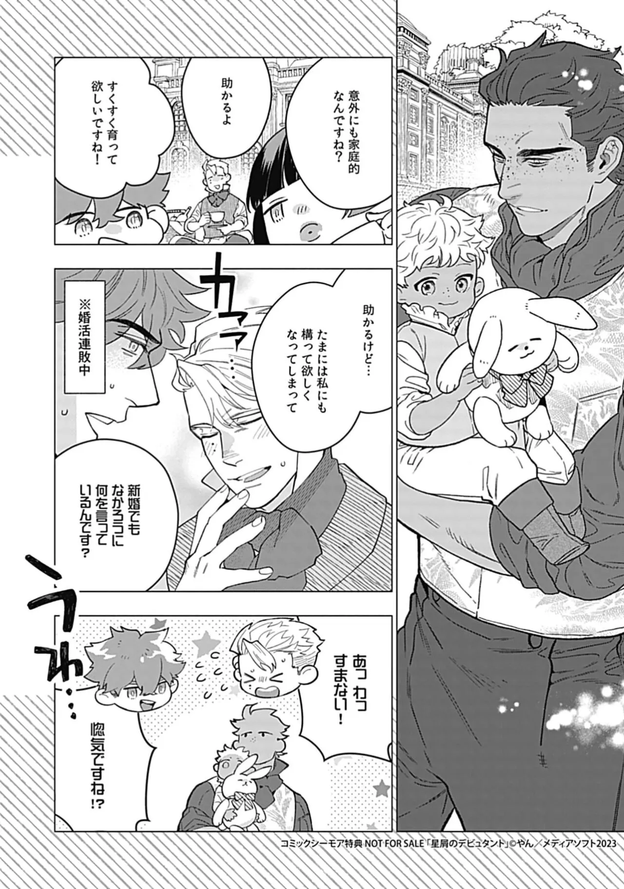 Page 214