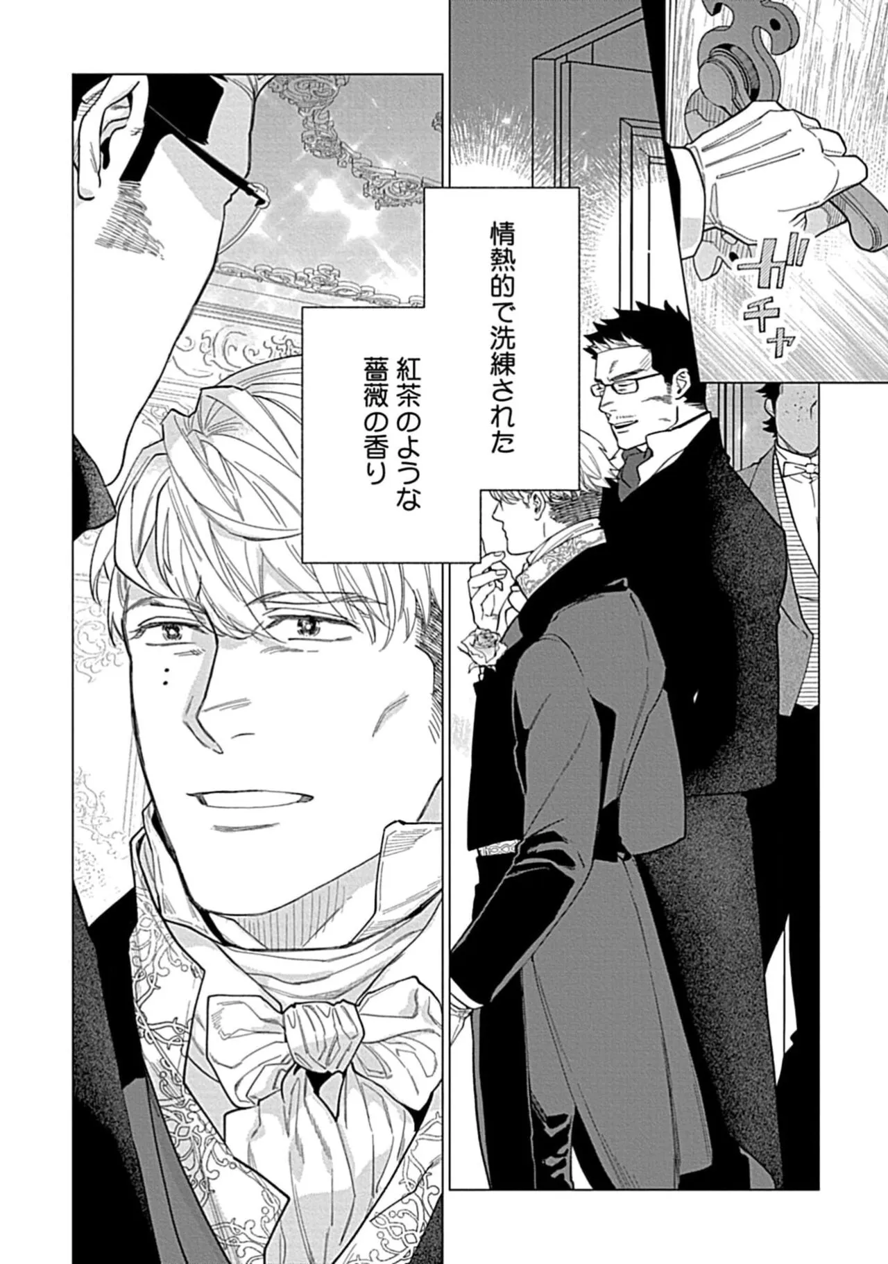 Page 83