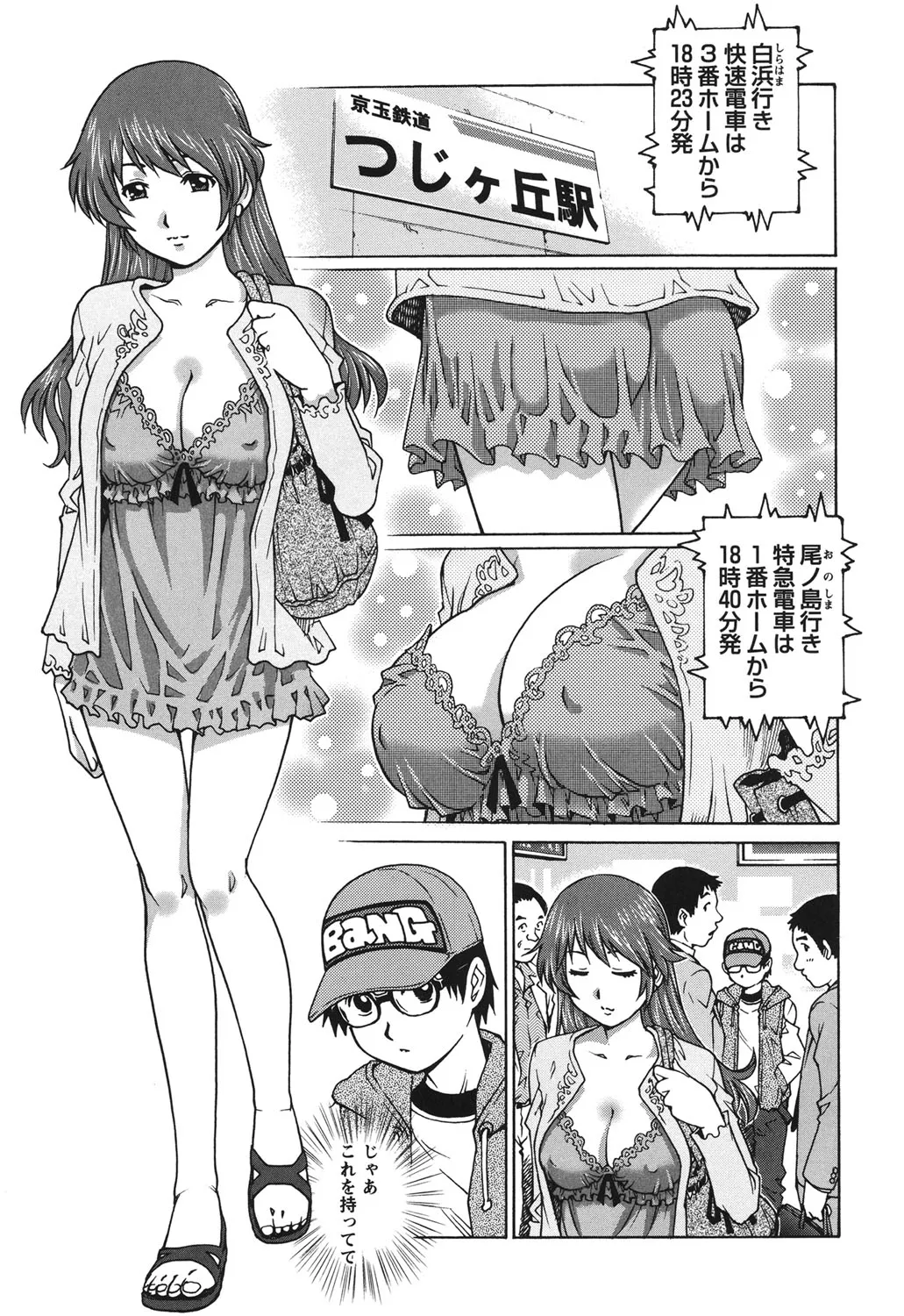 Page 109