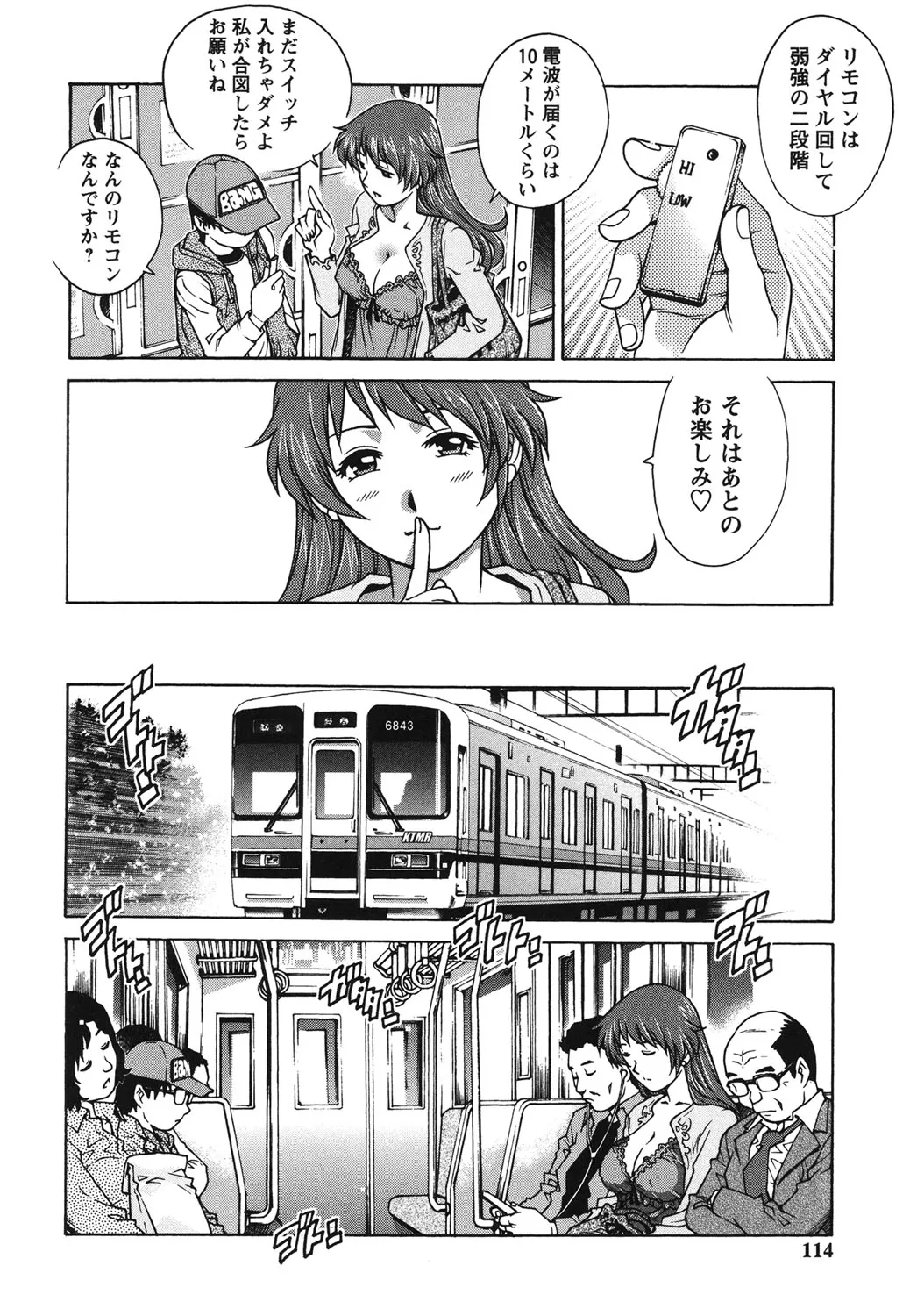 Page 110