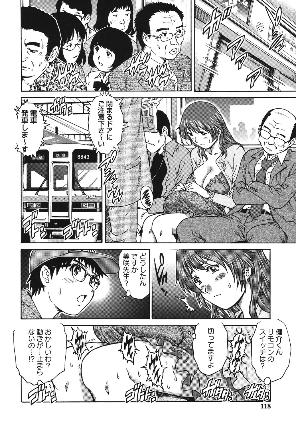 Page 114