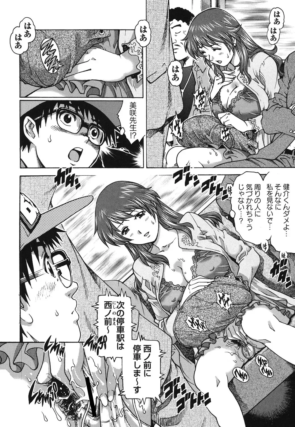 Page 116