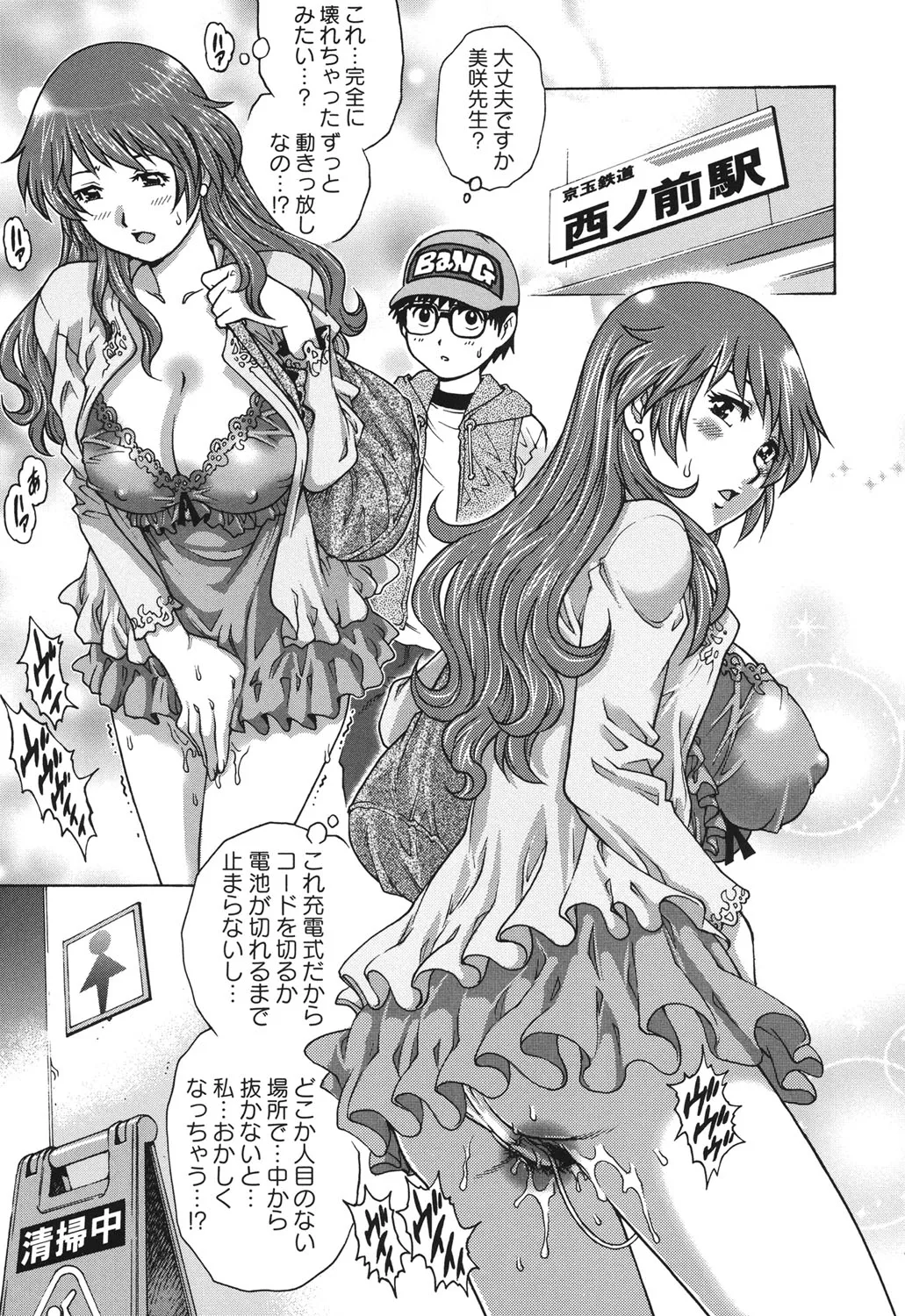 Page 117