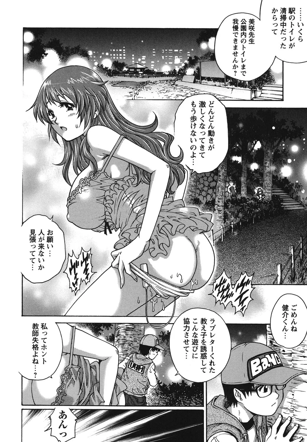 Page 118