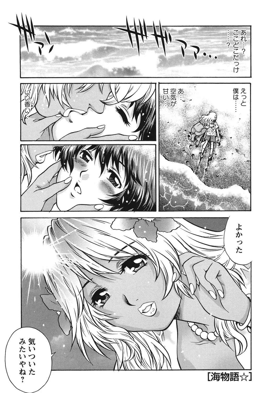 Page 129