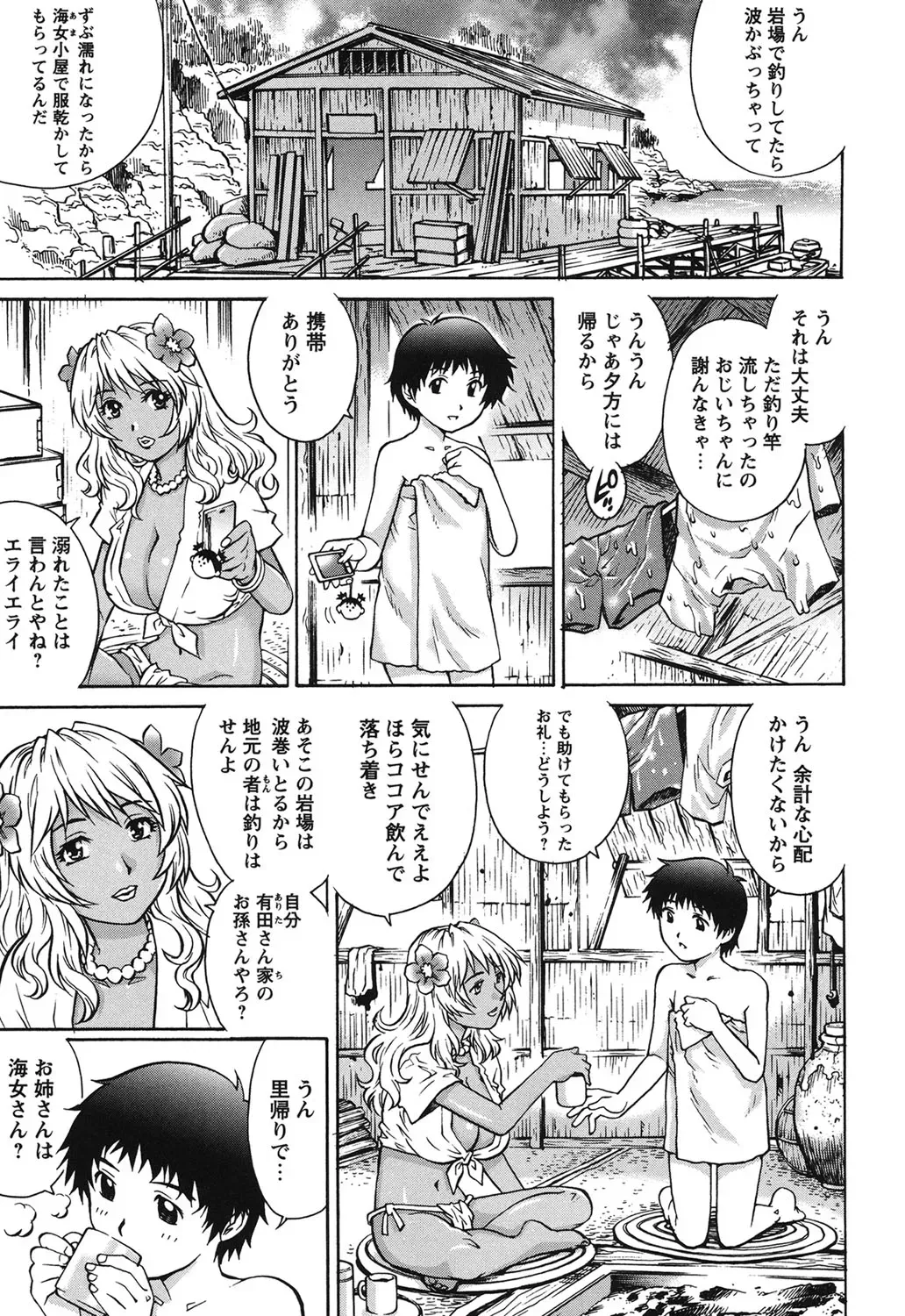 Page 131