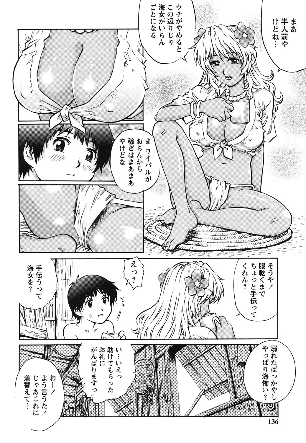 Page 132