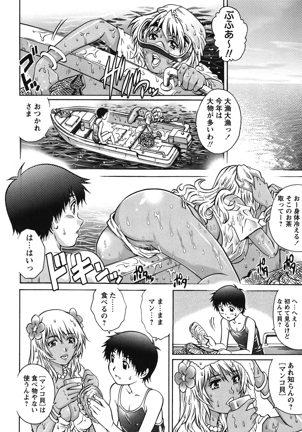 Page 134