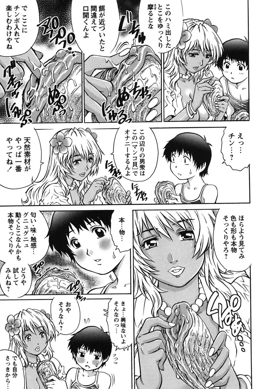 Page 135
