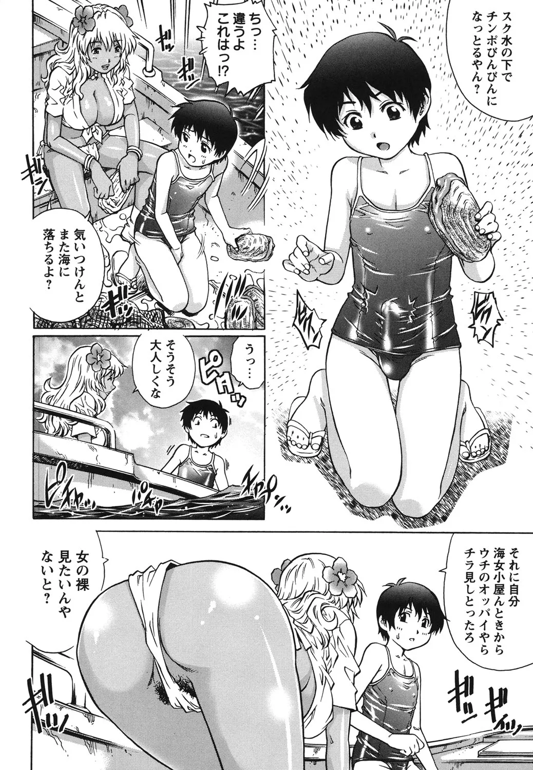 Page 136