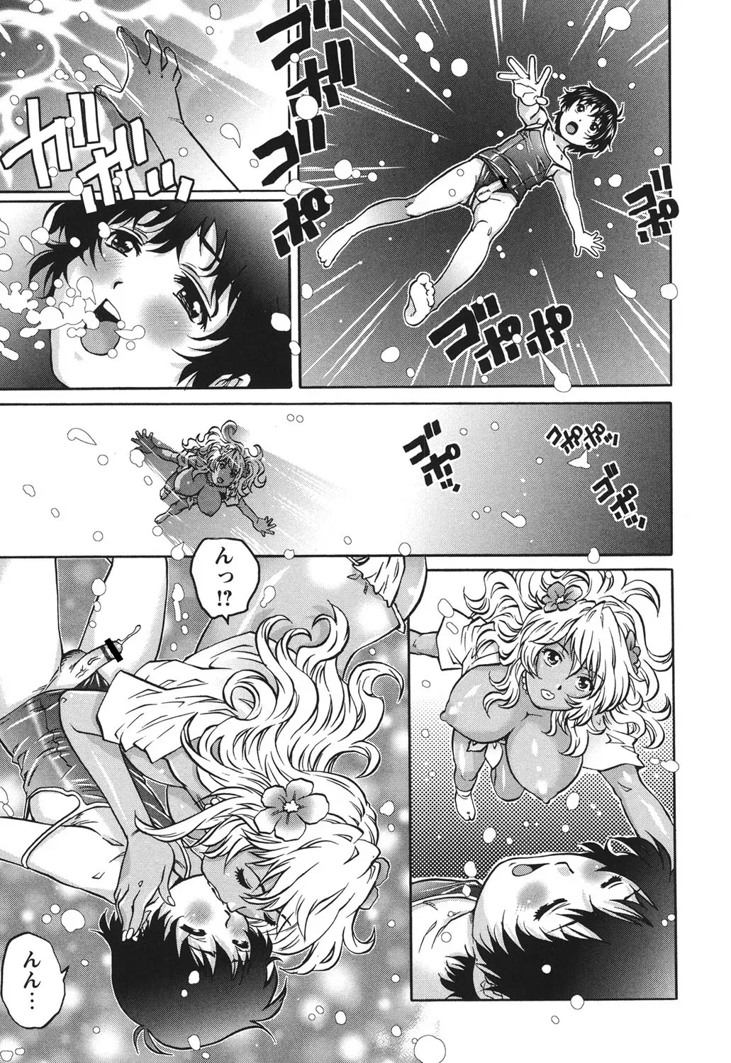 Page 143