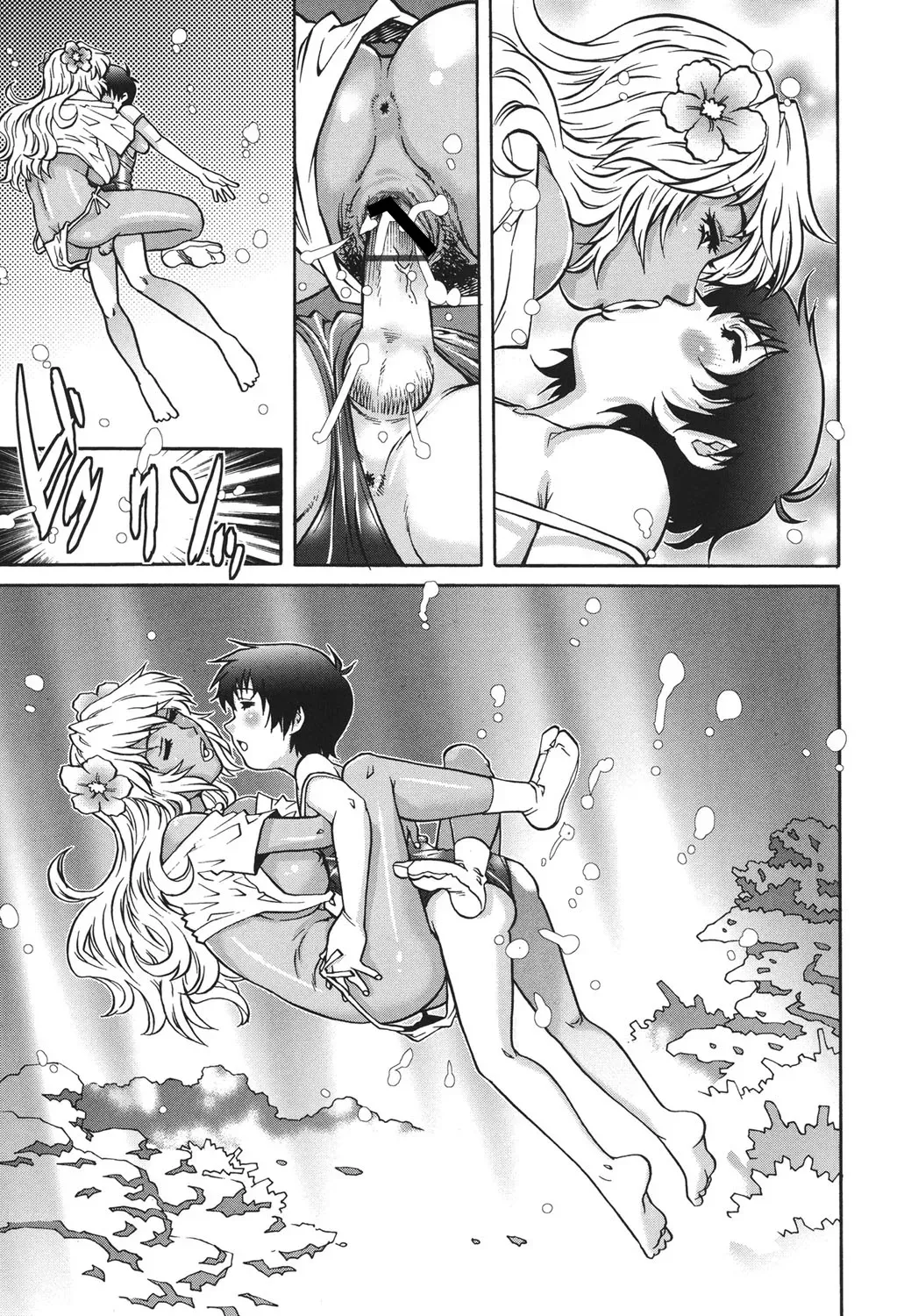 Page 145
