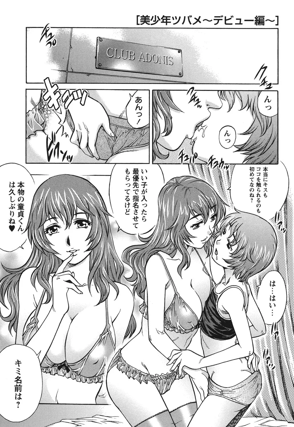 Page 147