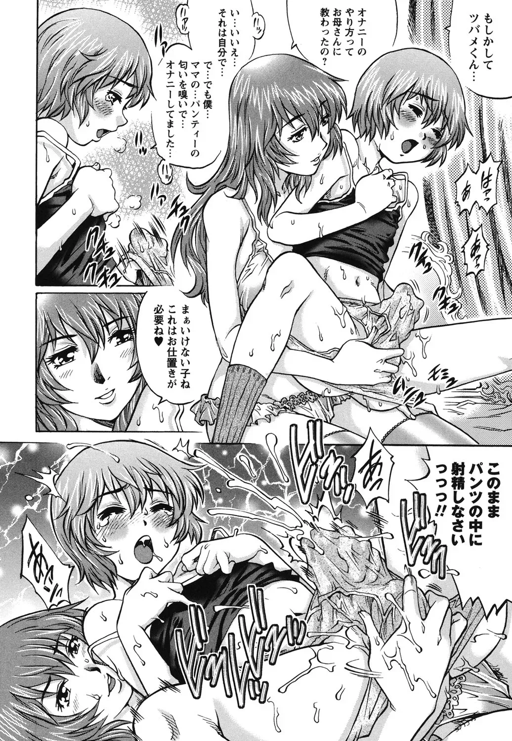 Page 150