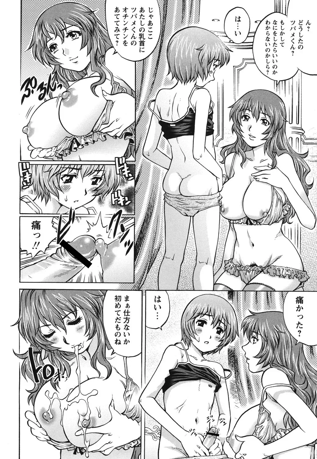Page 154