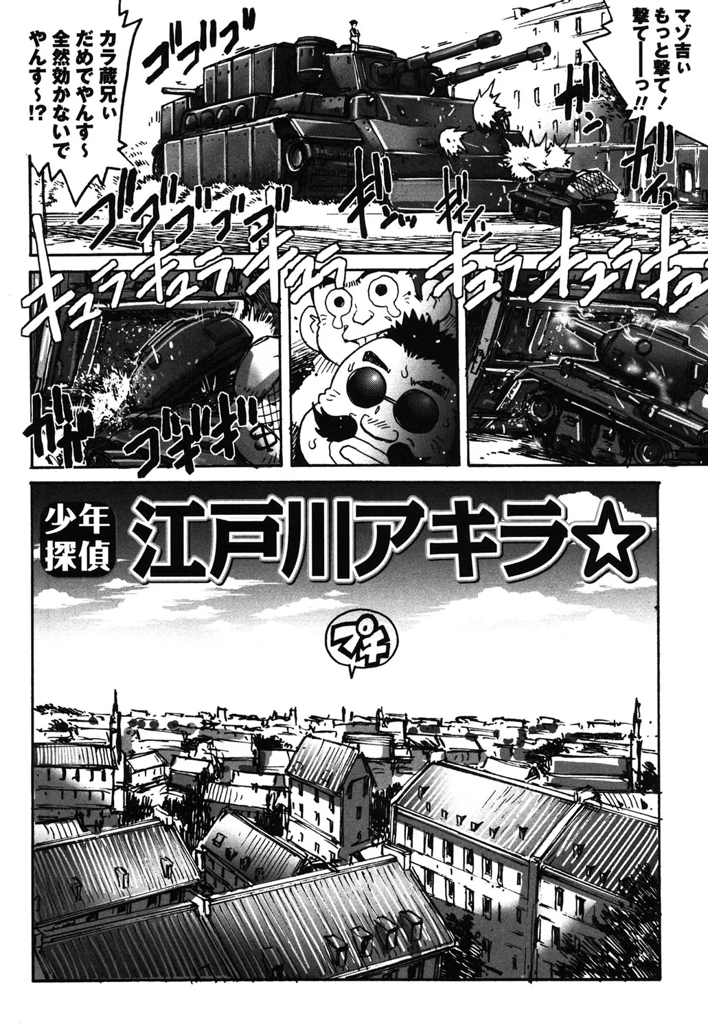 Page 180